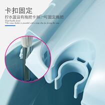 Thickened household bucket mop cleaning mop cloth wrung bucket mop plastic wash mop belt pulley