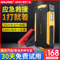 Car emergency start power supply 12V car battery charging treasure car start emergency power supply 24V large capacity