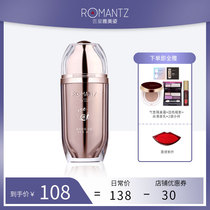 Romantz elegant posture snail water moisturizing BB cream female concealer strong oil control moisturizing Brightening Skin Skin Skin Foundation liquid