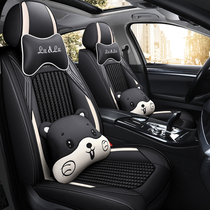 Car cushion Four Seasons General car seat cushion Net red cartoon seat cover special summer ice silk full surround seat cover