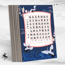 Calligraphy paper works special hard pen practice paper training paper competition Chinese style writing ancient poems