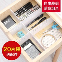 Universal partition drawer storage partition sheet kitchen cabinet drawer compartment storage drawer partition block free combination