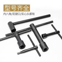 Knife holder key accessories 4 square screw hand rod three-claw four-claw chuck wrench vertical lathe lengthened knife table thickened wrench