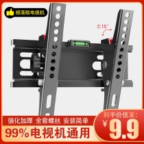 Universal TV rack bracket Universal Wall Wall Wall for millet Hisense Skyworth TCL14-110 inch