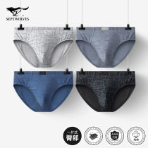 Seven Wolves Triangle Briefs Male Pure Cotton Big Code Fat Son Fattening Shorts Head Loose Plus Fattening Up Mens Triangle Pants