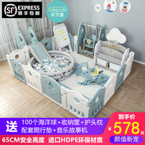 Baby home game fence baby indoor safety toddler protective fence children anti-fall climbing mat amusement park