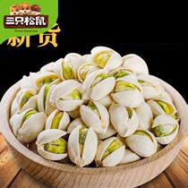 Three squirrels pistachios containing cans 500g bulk nut snack gift bag 1 kg of original salt baked 2