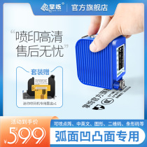 Palm Shuo MP6 handheld inkjet printer production date QR code coding machine price label automatic small production date inkjet printer bottle cap cans plastic bag date code printer