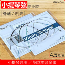 Violin string professional alloy winding string violin string set 4 eadg string 1234 single string optional