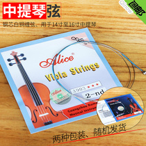 Viola string Professional wire type viola string 1234 string steel core white copper wrapped string Alice