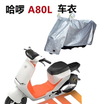 Suitable for Hello A80L electric car jacket sunscreen dustproof battery car waterproof rainproof car jacket cover protective cover