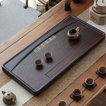 Solid wood tea tray whole piece ebony pear chicken wing log wood tray simple living room tea sea modern new Chinese tea table