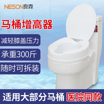 Toilet Heightener Old pregnant woman with armrests disabled seat Stool Chair Geriatric Cushion Elevated Toilet Plus High Pad