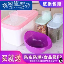 mao liang tong gou liang tong sealing bucket box moisture cat food box pet piggy bank chu liang tong storage tank