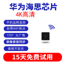 4k wireless camera Ultra HD mini camera with mobile phone remote micro monitor Home night vision probe
