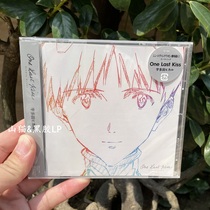 Spot second edition Utada Yoshitaka Evangelion One Last Kisss CD