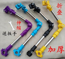 Trolley universal cart buckle sunscreen bicycle umbrella car handle electric vehicle tool bracket fixing clip