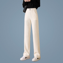 (Skinny showing high leg length) Chenille wide leg pants hanging high waist straight tube loose floor corduroy pants
