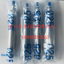 Germany original FESTO cylinder DSNU-25-100-PPV-A 19248 FESTO Spot