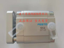 Spot FESTO cylinder ADVUL-16-5-10-15-20-25-30-40-50-63-P-A original