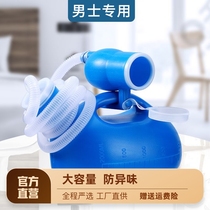 Thick urine pot large capacity adult pee pot with cover household night pot men and women bed urine drum urine