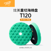Hyundai ShineMate European imported car beauty polishing sponge plate coarse throwing wax diamond pattern self-adhesive plate