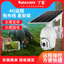 4G wireless solar camera outdoor monitoring without network mobile phone remote home outdoor night vision 360 degrees