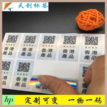 Customized small amount of self-adhesive stickers washed hot stamping metal tea cartoon transparent coated paper color printing trademark