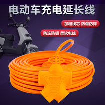Extended battery electric vehicle charging supply extended line 10 20 30 m band socket plug wiring board drag plug