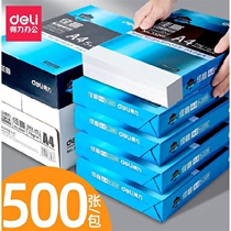 Deli A4 paper printing paper Copy paper 70g single package public goods White papyrus manuscript paper Student special price