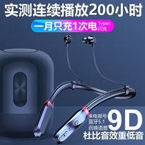 Hilander 2022 New Pint Full-Ear Style] Wireless Noise Reduction Bluetooth Headphones Big Power Super-long Sequel Game Neck Hanging Neck Suitable For Huawei Vivo Xiaomi Oppo Apple Android