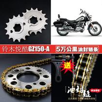 Suzuki Yueku Storm Prince GZ150-A Oil Seal Chain Chain Set QS150-B Speed Up Flying Sprocket