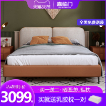 Welcome Gate Official dermis Leather Bed Eurostyle Light Luxury Modern Minimalist Economy Bedroom Solid Wood Double Bed 1 5 m 1 8