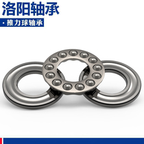 Luoyang flat thrust ball bearing 51200 51201 51202 51203 51204 51205 51206