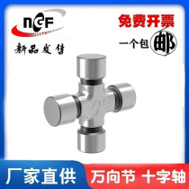 140 141 39x118 ca1160k2 48x127 Rotary tiller tractor universal joint cross bearing assembly