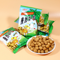 Kang Ran Wing Si peanut Zhengzhou specialty snacks 8090 nostalgic childhood crispy food 45g * 50 bags