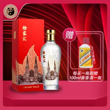 再値下げ！七宝熊猫酒（白酒） - メルカリ