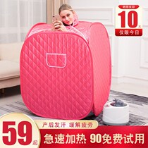 Sweat Steam Box Full Body Home Sauna Bath Steam Steam Shower Fumigation Body Sweating Bag Folding Steam Shower