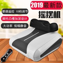  Swing aerobic swing machine Foot fitness swing cool massage Promote blood circulation Lumbar spine swing leg machine