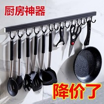 Kitchen hook rack non-perforated strong adhesive hook wall hanging rod wall storage rack storage rack