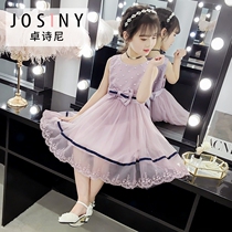 Zhuo Siri girls dress with dress and summer dress princess net red ocean yarn dress children dress fashion Korean version fluffy skirt summer