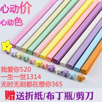 Star origami color lucky star creative handmade student luminous stack five-pointed star set glass wishing bottle