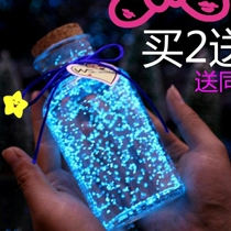 Stars wish to bottle drift fluorescent bottle night folder capsule roll creative glass Valentines Day gift star plastic tube