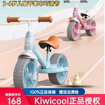 Childrens balance car 2 - 3 - 6 years old baby two wheels without foot - bike can adjust high and low toy car