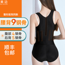 Liposuction after surgery Special moulded body clothes waist abdominal back bunches Liposuction Ring Plastic-Suction Shaped Upper Half Body Back Pressure