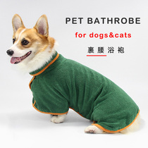 Pet and dog bathrobe full wrap quick-drying absorbent bath towel Teddy Golden-sized dog universal cat bath towel