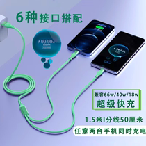 Double head typec two-in-one 66w super fast charging data cable for Huawei Mate30Mate40P30P40nova678 Android Apple one drag two glory 8x