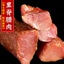 Tenderloin bacon 500g authentic farmhouse homemade smoked pig lean meat strips Hunan specialty non-Sichuan Guizhou Bacon