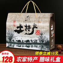 Hunan local flavor gift box 1300g Xiangxi farm smoked bacon sausage bacon chicken bacon duck gift