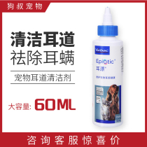 French Vic Ear Dripping Drops Dog Ear Cleaning Removal of Ear Mite Products Ville Cat Wash Ear Antickle 60ml